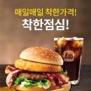 롯데리아 충장점 네이버블로그