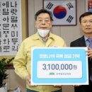 원진수산영어조합법인 이미지
