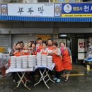 부전1동-4 이미지