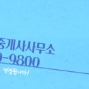 석봉공인중개사사무소 이미지