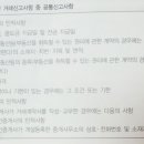 대상부동산공인중개사사무소 이미지