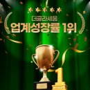 더클라세움화장품 이미지