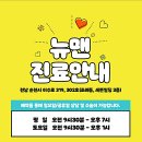 뉴맨비뇨기과의원 네이버블로그