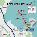 대야초교.ABC학습타운입구 | 소래산 등산코스 소래산 맛집 묵밥 카페