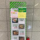 동원SK삼거리 이미지