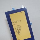 진동여관 이미지