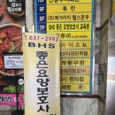 BHS좋은요양보호사교육원