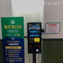 골프존파크 부산24 이미지