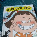 상상아이 이미지