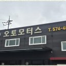 성심자동차정비 이미지