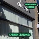 다올헤어 이미지