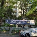 까치산근린공원(관리사무소 옆) | [On부동산] 서울 송파구 문정동 문정시영아파트 임장후기 (서울형 리모델링시범단지 1호)