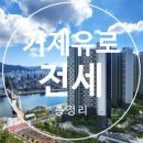 이편한퀸공인중개사사무소 네이버블로그