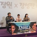 [모아나] 더빙판 봐주세요...젭알 (스포X) 이미지