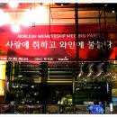 노블진 결혼정보회사 이미지