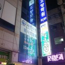 1박2일당구클럽 이미지