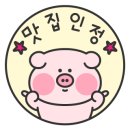 개성옛닭 이미지