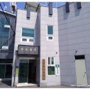 분도경로당 이미지