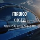 오케이썬팅 - 서산시 양열로 289 | 오케이썬팅