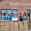 ㈜나눔자원 이미지