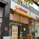 스텔라떡볶이 경기파주운정산내점 네이버블로그
