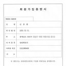 김충환사무소 네이버블로그