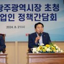 광역중기 아시아경제