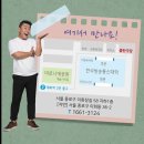 3월 13일 (일 4:30) 점심 함께먹고 코믹연극/ 2시간탈출 "졸탄쇼"보러가요 이미지