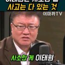 윤뚱이 이채양명주를 생각하는 수준일까요? 이미지