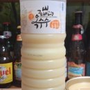 미산유통