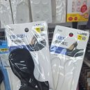 다이소 광주첨단2지구점 이미지