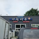 불당메디칼의원 이미지