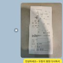 위풍댕댕 | 삼성화재 펫보험 위풍댕댕, 보험금 청구 후기