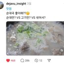 하늘내린 생고기 이미지