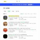 신명스토어 | 아날로그 감성인데 신명소리 온라인 상담 받아본 솔직 후기