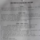동부산농협 이미지