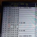 남악시외버스정류장 이미지