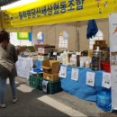 월학명당산세상협동조합