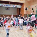 삼일초등학교병설유치원 이미지