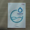 주식회사 북스포어 - 연수구 | 주식회사 북스포어
