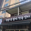 참치정육센타 이미지