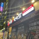 본죽 광주광역시증심사입구역점 | [누구나홀딱반한닭] 겉바속촉 오븐 치킨의 정석, 광주 학동 맛집 '누구나홀딱반한닭' 방문 후기