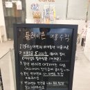 카라즈 스퀘어 | 서울 송파 애견동반카페 추천