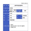 삼덕여과산업(주) 이미지