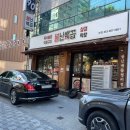 배꼽막창 | 모임하기 좋은 대구 서구청 돼지막창 맛집 불난배꼽 대구평리점 내돈내산 후기