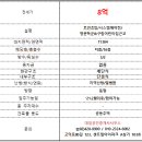 구립고덕숲어린이집 이미지