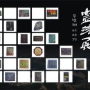 초대2리 이미지