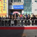 용당2동주민센터 더 한국타임즈