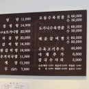 백두설렁탕 - 의정부시 | 백두설렁탕