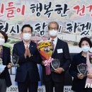 고경면 분회 경로당 뉴스1